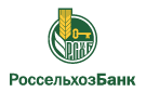 Банк Россельхозбанк в Федурново
